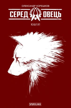 AS-cover.jpg