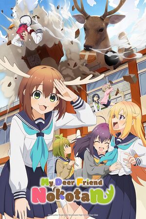 Poster My Deer Friend Nokotan.jpg