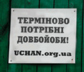 Мініатюра для версії від 15:00, 10 лютого 2025