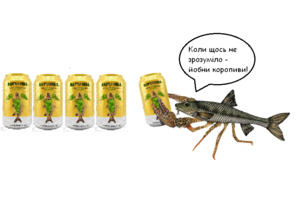 Ракопічкур коропива 2.png