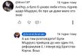 АніУкр не хоче лізти в історичні хащі.