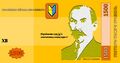 Мініатюра для версії від 11:08, 5 серпня 2024