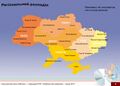 Мініатюра для версії від 12:26, 15 березня 2025