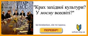 Крах зк ВМВ .jpg