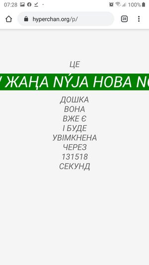 Hypernuova.jpg