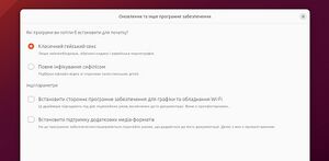 Локалізація на убунту.jpeg
