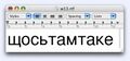 Мініатюра для версії від 18:03, 20 липня 2024