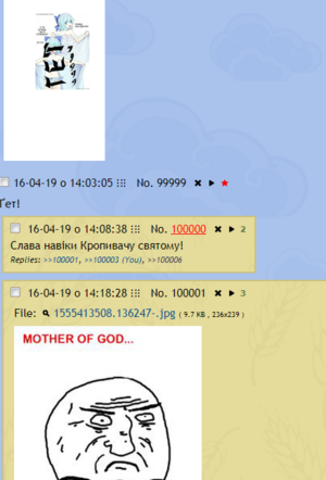 Гет100000.png