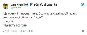 Луцька область.jpg