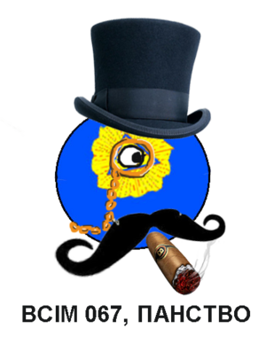 Радехівбол.png