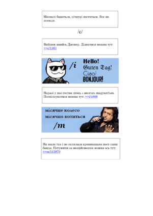 Кропивацька правда №1-3.png