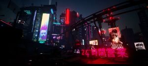 Сiberpank 2077 09.jpg