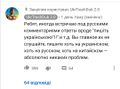 Мініатюра для версії від 09:51, 4 лютого 2025