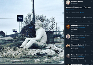 Лінкольн.png