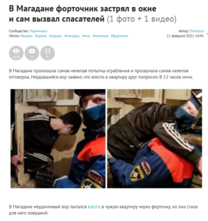 Сувориймагадан.png