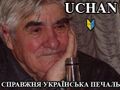 Мініатюра для версії від 13:23, 26 червня 2025