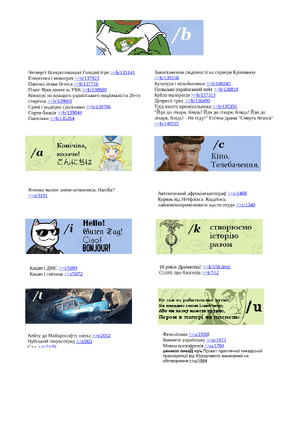 Кропивацька Правда №5-2.png