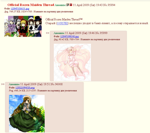 РМ-тред 5.png