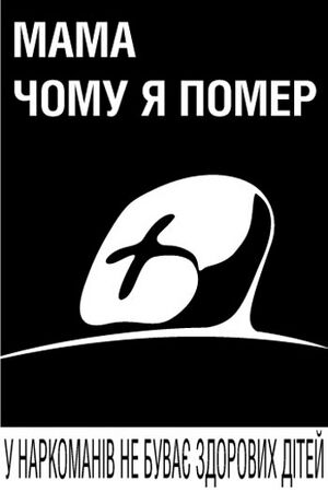 Mamo chomy ya pomer citylite.jpg