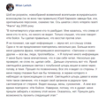 Про гетьмана