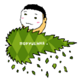 Аватарка для розділу bugs Кропивача