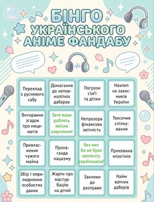 Айсберг аманогави 31.jpg