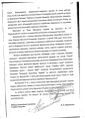 Мініатюра для версії від 13:31, 24 травня 2025