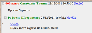 600НББ.png