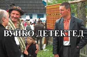 Vyjko Detekt.jpg