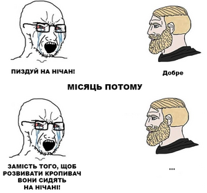 Nichan 863.png