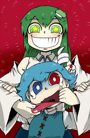 Sanae exorcism.jpg