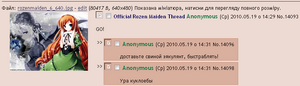 РМ-тред 2.png
