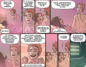 Sexoglaf.png