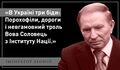 Мініатюра для версії від 16:25, 2 вересня 2025