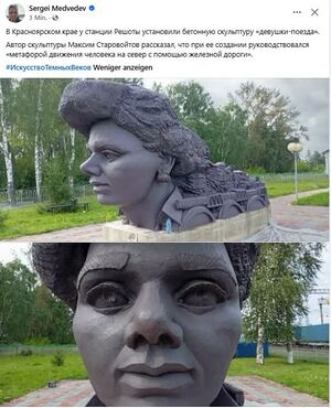 Скульптура російська 2026.jpg