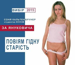 Повіям гідну старість.jpg
