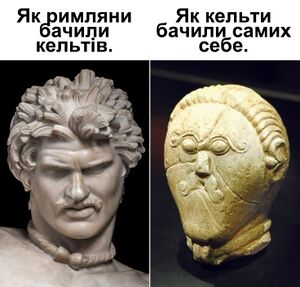 Рим-кельти.jpg