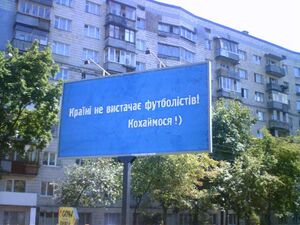 Kohaymosya 1.jpg