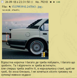 Аскона 099.png