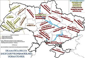 Мапа регіональних форумів.jpg