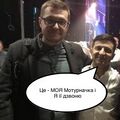 Баканов
