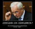 Мініатюра для версії від 08:50, 22 травня 2025