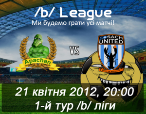 Апачан-Сомаліч 21.04.12.png