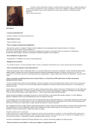 Кропивацька Правда №6-2.png