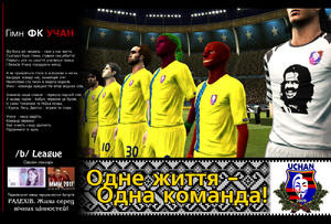 Гімн ФК Учану.png