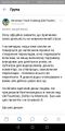 Мініатюра для версії від 09:49, 4 лютого 2025