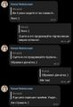 Мізогінію підвезли теж