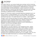 Україна - це тру Річ Посполита
