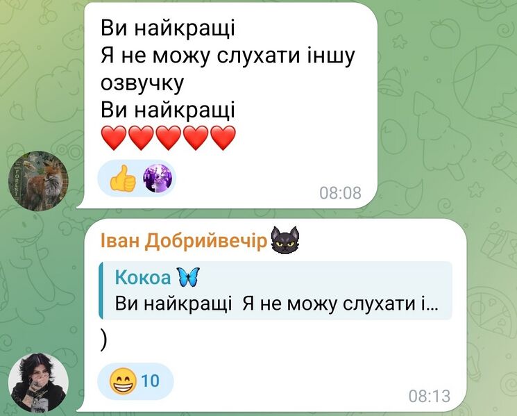 Файл:Аманогава 2026 6.jpg