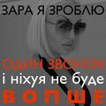Мініатюра для версії від 15:02, 14 лютого 2025